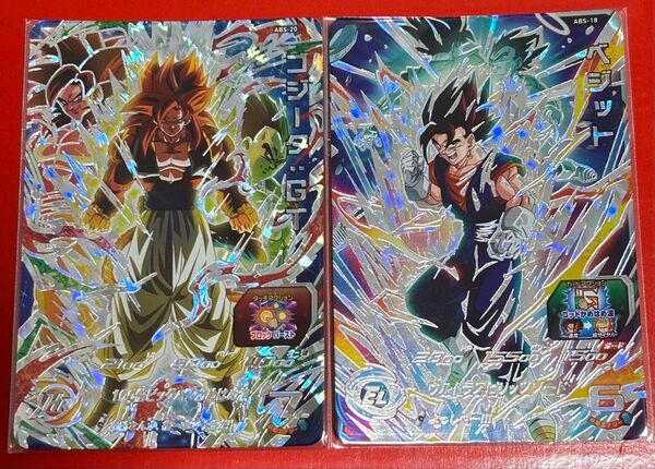 ドラゴンボールヒーローズ ABS-18 ベジット ABS-20 ゴジータ:GT