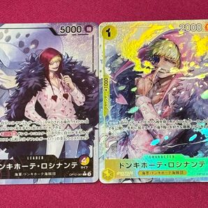 ワンピースカードゲーム師弟の絆 L ドンキホーテ・ロシナンテ R ドンキホーテ・ロシナンテ パラレル