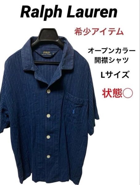 Ralph Lauren ラルフローレン オープンカラー 開襟シャツ