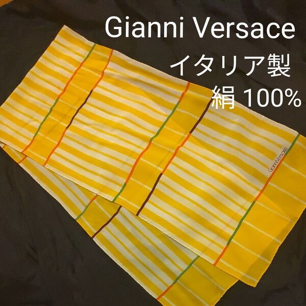 Gianni Versace ストライプ柄 スカーフ イエロー系ジャンヴェルサーチ イタリア製 黄色 シルク100% ストール 春