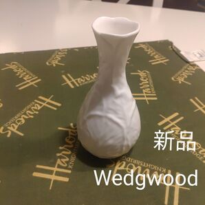 Wedgwood 花瓶 白 英国 一輪挿し リーフ模様 シンプル 陶器
