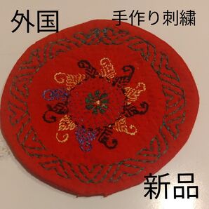外国 手作り 刺繍 新品 コースターキッチン用品 テーブル用品 飾り 外国雑貨 コレクション 赤 お土産 タペストリー
