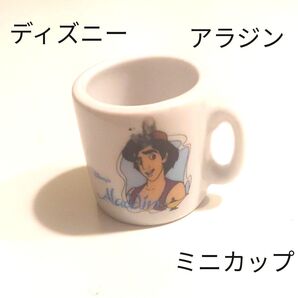 ディズニー アラジン ミニカップ ジーニー クリーマー 飾り 雑貨 陶器 食器 キャラクター 小物 置物