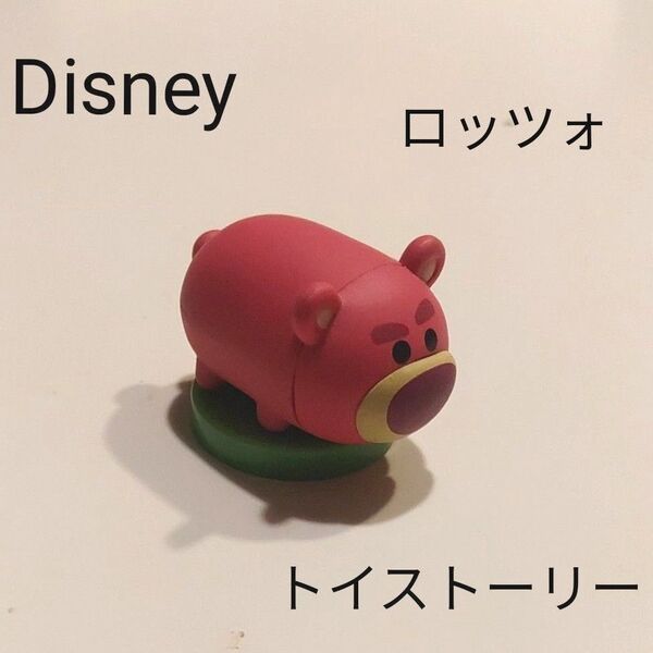 Disney トイストーリー ロッツォ チョコエッグ ディズニー 置物 人形 飾り コレクション ツムツム