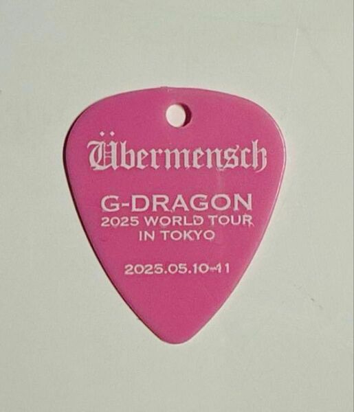 2025 G-DRAGON ワールドツアー ピック 入場特典 / Gドラゴン gdragon World