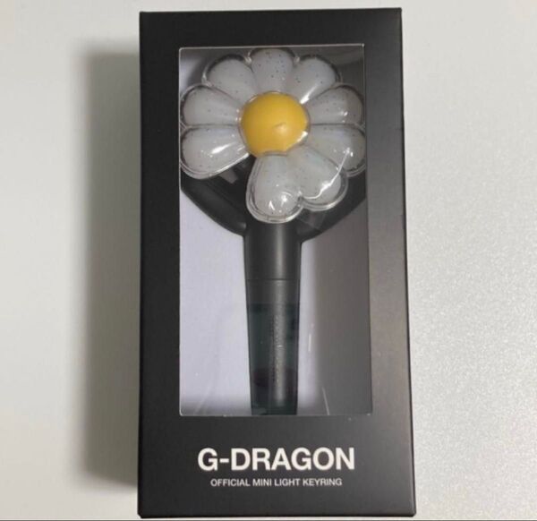 公式 g-dragon ミニペンライトキーリング