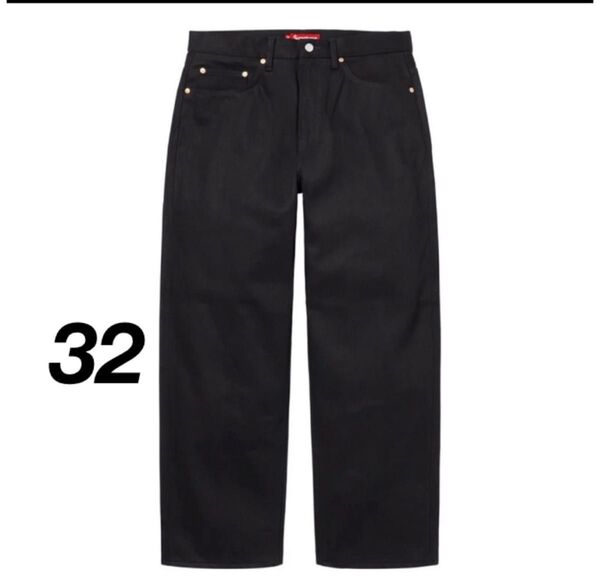 Supreme Rigid Baggy Selvedge Jean