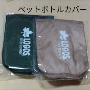 LOGOS ロゴス ペットボトルカバー ペットボトルホルダー