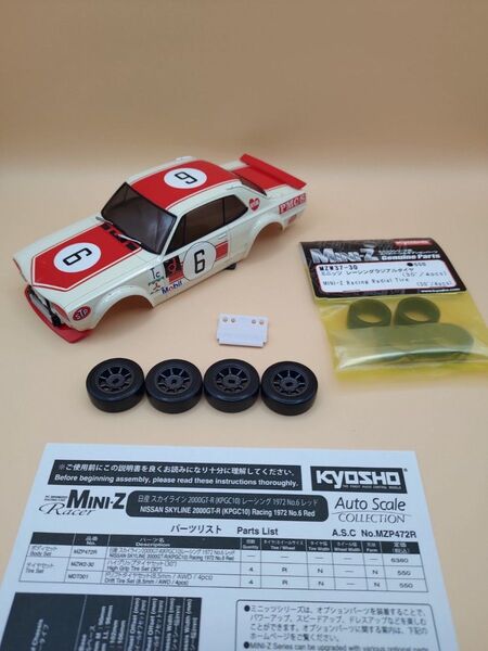 京商 ミニッツ ボディ 日産 スカイライン 2000GT-R /KPGC10 レーシング レッド タイヤ ホイールセット O22