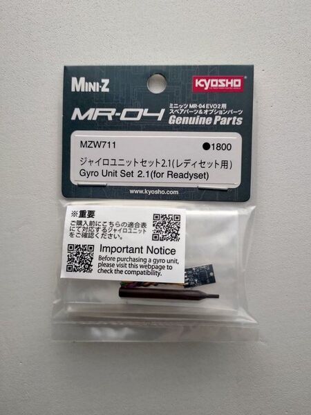 新品 京商 ミニッツ ジャイロユニットセット2.1 MZW711 レディセット用 MR-04 mrd O41