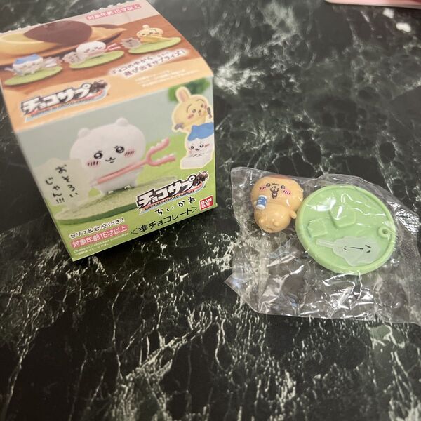 ちいかわ くりまんじゅう チョコサプ