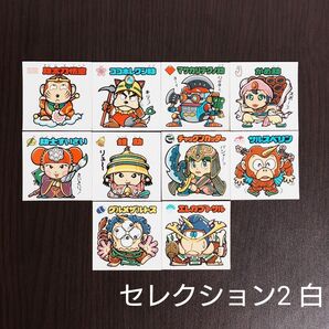 ビックリマン セレクション2 お守り 白 10枚セット BMFOREVER 管48