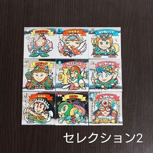 ビックリマン セレクション2 天使 9枚セット BMFOREVER 管49