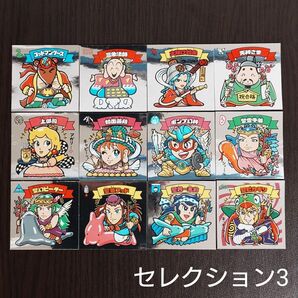 ビックリマン セレクション3 天使 12枚セット BMFOREVER 管52