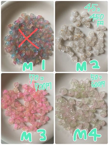 ミニ すずらん 鈴蘭 ビーズ ガラス製 4mm×6mm