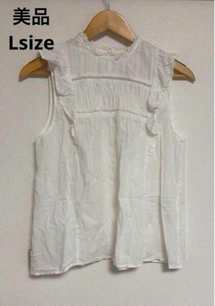 【翌日発送】美品☆ノースリーブフリルブラウス 無地 ホワイト白 綿100% L