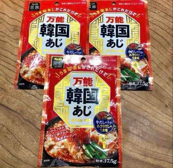 S&B 菜館 万能韓国あじ 3袋セット