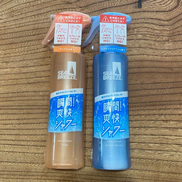 シーブリーズ デオ&ウォーター 2本セット