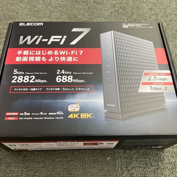 ELECOM Wi-Fi 7ルーター WRC-SE3605-B 未使用