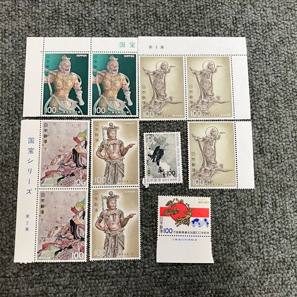 記念切手 切手 コレクション 国宝シリーズ他 まとめ売り 額面7700円