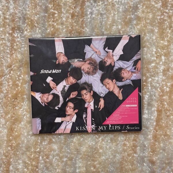 Snow Man KISSIN' MY LIPS / Stories 初回盤A CD+DVD