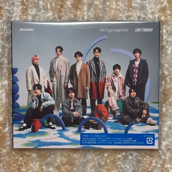 Snow Man We'll go together / LOVE TRIGGER 初回盤