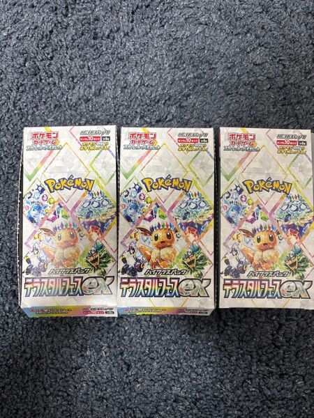 ポケモンカード テラスタルフェス ex3BOX シュリンクなし、ぺりぺりなし