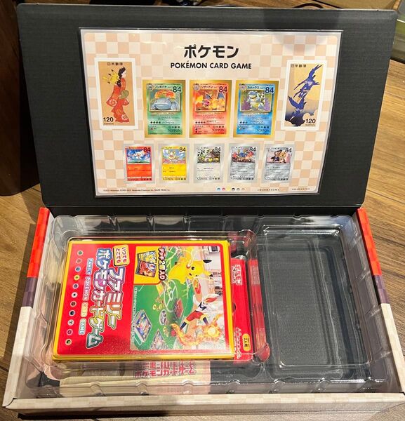 切手付き 切手ボックス 切手BOX 見返り美人 ポケモンカード