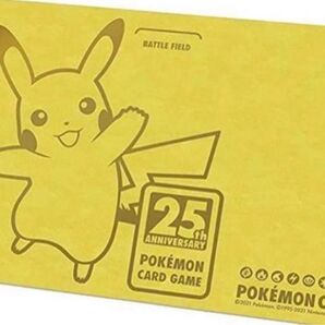 25th 25周年 プレイマット ゴールデンボックス