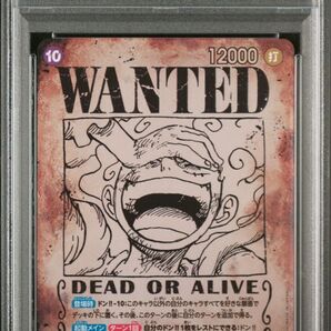 【PSA10】ルフィ 手配書ニカ 手配書ルフィ