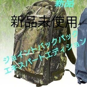新品 タグ付き ワークマンジョイントパックバッグ エキスパートエディション カモ 40L 撥水加工