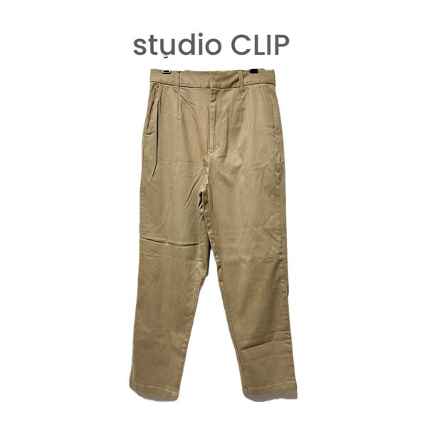 studio CLIP テーパードパンツ