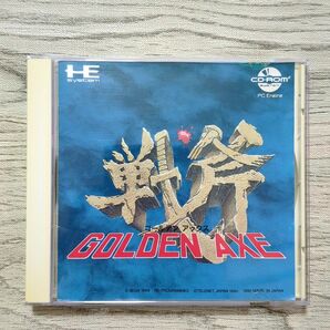 【PCE】 ゴールデンアックス【GOLDEN AXE】