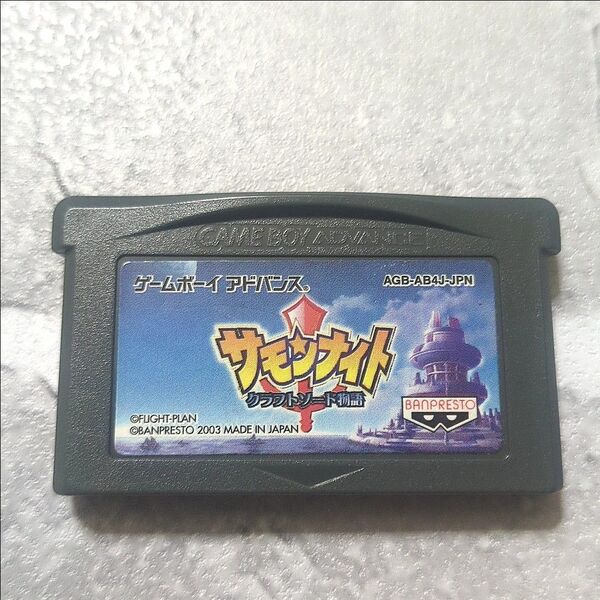 【GBA】 サモンナイト クラフトソード物語【箱説なし】