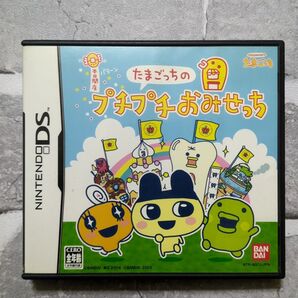 【DS】たまごっちのプチプチおみせっち
