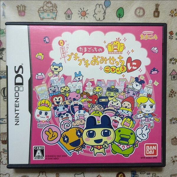【DS】たまごっちのプチプチおみせっち ごひーきに【説明書欠品】