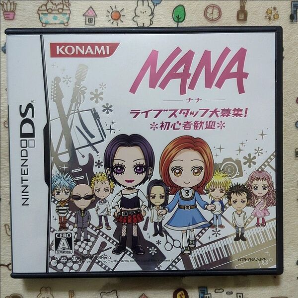 【DS】NANA ライブスタッフ大募集!~初心者歓迎~