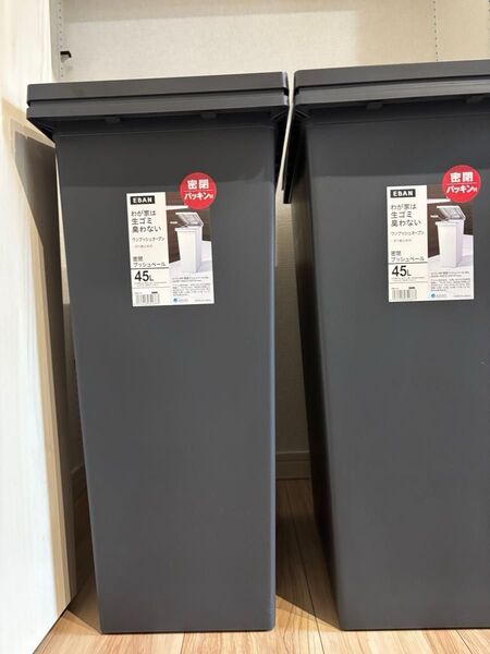 ★2点セット ゴミ箱 45L 新品 ブラック ニオイ カット パッキン プッシュ 臭い 匂い あすべる密閉 エバン 分別 臭わない