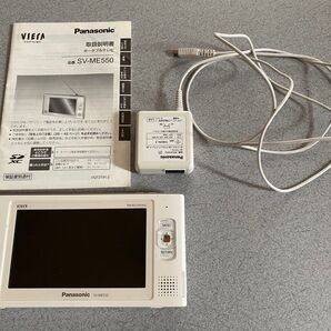 Panasonic VIERA ポータブルテレビ SV-ME550
