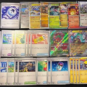 【プレイ用】ポケモンカード ボルケニオンexSRほか バトルパートナーズ収録カード