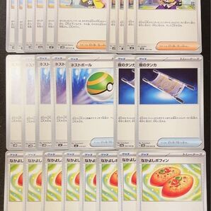 【プレイ用】ポケモンカード 汎用カードまとめ売り