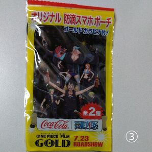 ワンピース 防滴スマホ ポーチ ゴールド カナビラ付 コカコーラ ONE PIECE ③