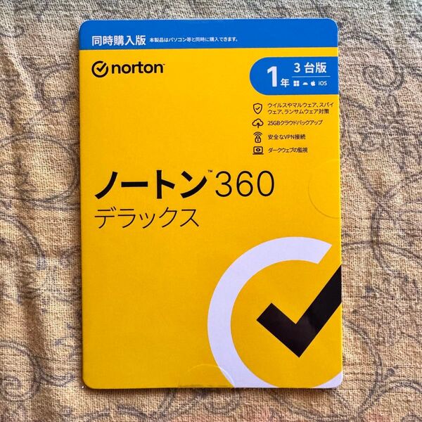 ノートン360デラックス 3台版 1年版 セキュリティソフト