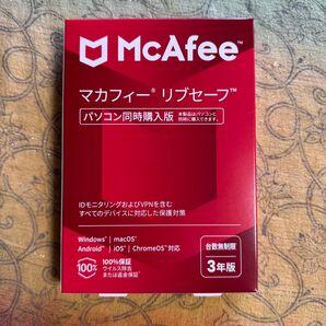 マカフィー リブセーフ パソコン同時購入版 3年版 セキュリティソフト