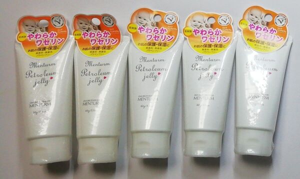 近江兄弟社メンターム ワセリン 60gX5個