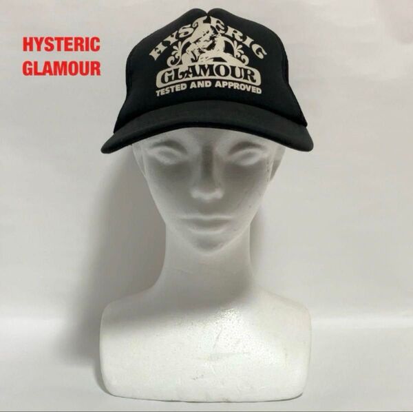 【人気】HYSTERIC GLAMOUR ヒステリックグラマー メッシュキャップ ヒスガール ユニセックス 0213QH03