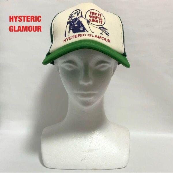 【美品】HYSTERIC GLAMOUR ヒステリックグラマー メッシュキャップ ヒスガール ユニセックス 02231QH04