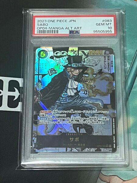 ワンピースカード サボ コミックパラレル PSA10