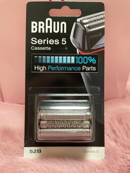 ブラウン52B 替刃 Braun5B 替え刃 ブラウン替え刃 シリーズ52B
