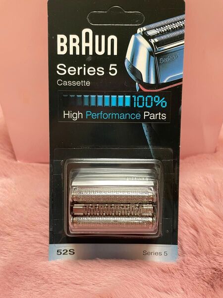 ブラウン52S 替刃 Braun5 替え刃 ブラウン替え刃 シリーズ5
